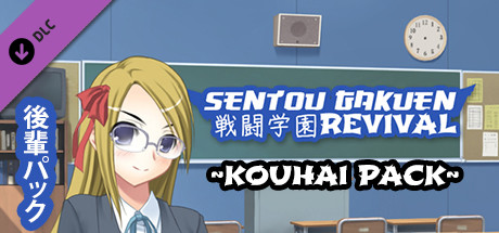 Sentou Gakuen: Revival - Kouhai Pack banner image