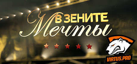 Купить ключ дешево Over The Dream