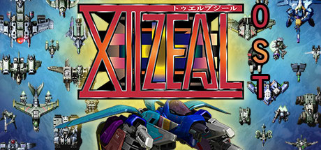 скриншот XIIZEAL Original Soundtrack 0