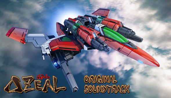 скриншот DELTAZEAL Original Soundtrack 0