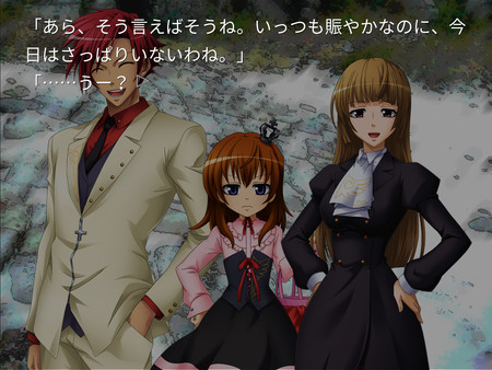 скриншот Umineko 5