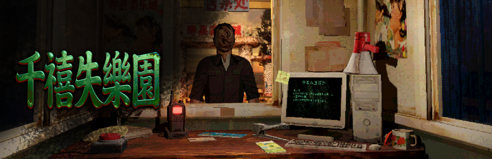 Library Hero - Steam library hero banner