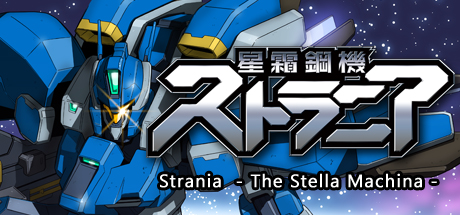 Strania - The Stella Machina - Cover Image