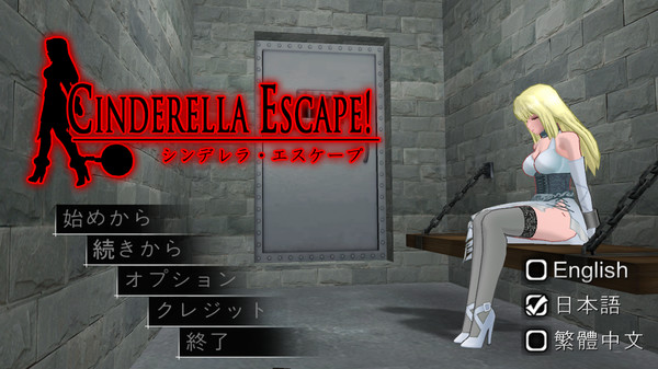 Cinderella Escape! R12