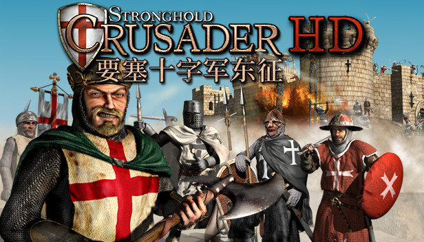 stronghold crusader 1 online