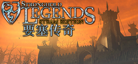 Steam 上的Stronghold Legends: Steam Edition