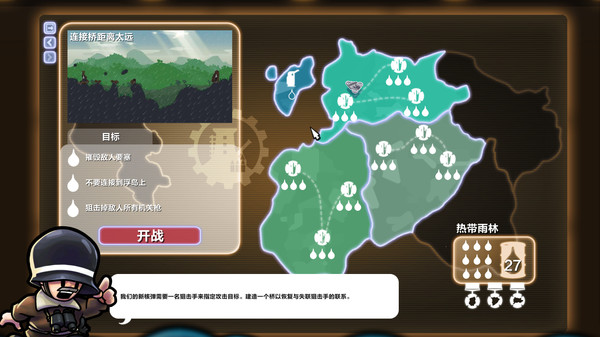 图片[22]-进击!要塞!|V14448|全新内容-大幅更新|官方中文|解压即撸|完美学习版|-克苏恩资源社区