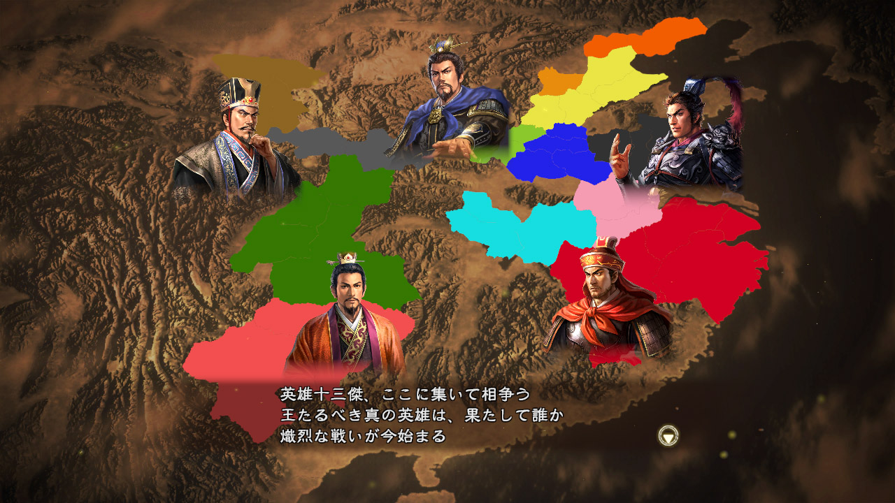 RTK13 - Additional Scenario - “Thirteen Heroes” 追加シナリオ「英雄十三傑」 screenshot screenshot 0