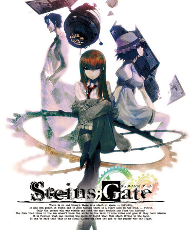 STEINS;GATE