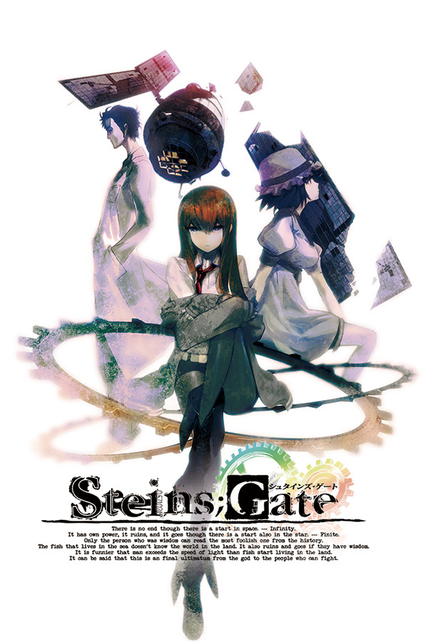 Steins;Gate cover art