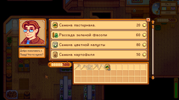 Скидки stardew valley steam