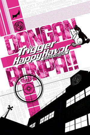 Обложка Danganronpa: Trigger Happy Havoc