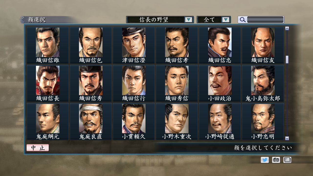 RTK Maker - Upgrade to Full Edition - 三国志ツクール フル版アップグレードキー screenshot screenshot 5