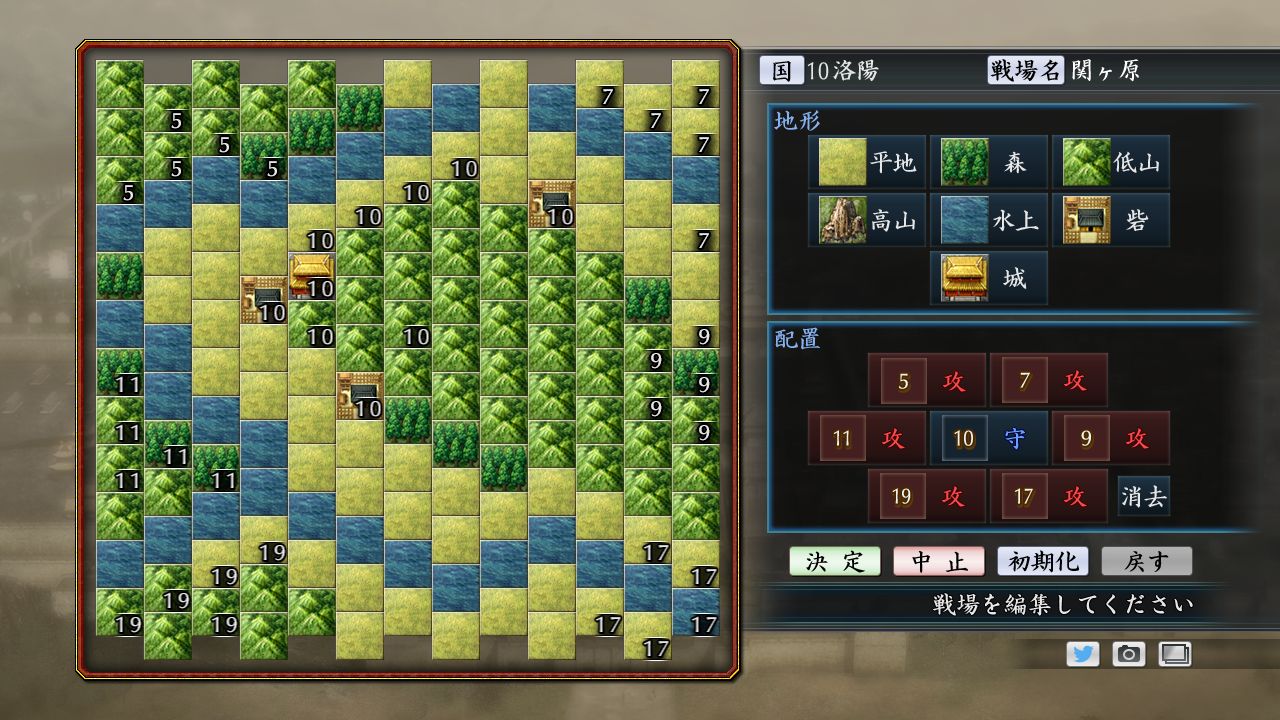 RTK Maker - Upgrade to Full Edition - 三国志ツクール フル版アップグレードキー screenshot screenshot 4