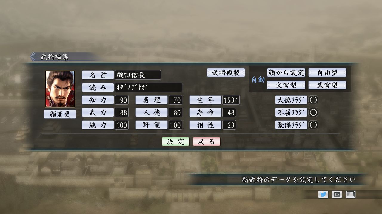RTK Maker - Upgrade to Full Edition - 三国志ツクール フル版アップグレードキー screenshot screenshot 3