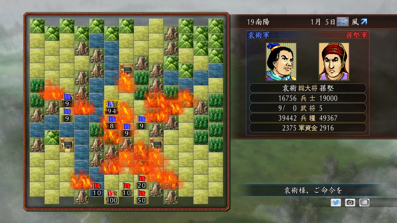 RTK Maker - Upgrade to Full Edition - 三国志ツクール フル版アップグレードキー screenshot screenshot 2