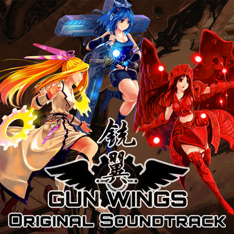 скриншот Gun Wings - Original Soundtrack 0
