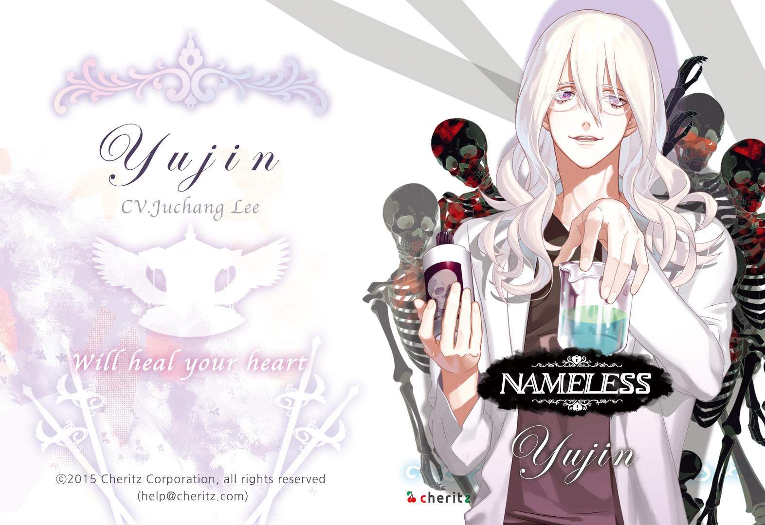 Nameless will heal your heart ~Yujin~ Featured Screenshot #1