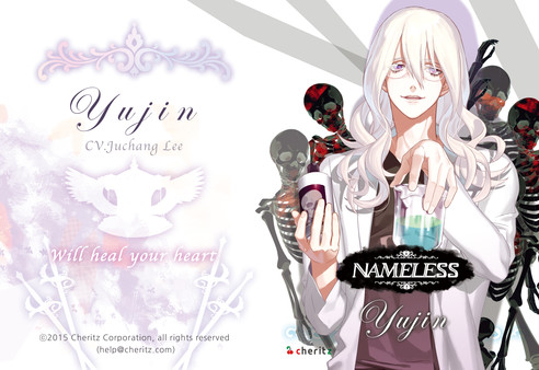 скриншот Nameless will heal your heart ~Yujin~ 0