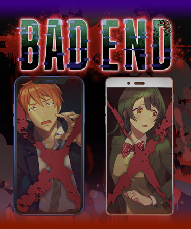 BAD END