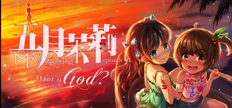Mayjasmine Episode01 - What is God? Cover Image