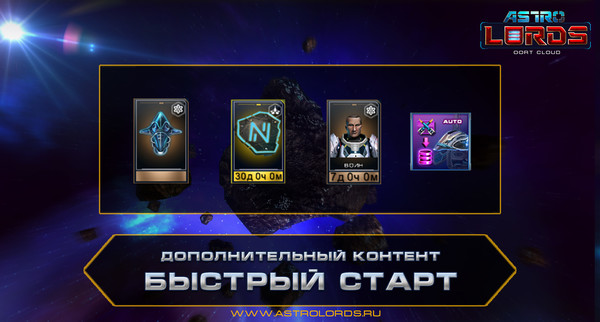 Astro Lords: Quick Start for steam Astro Lords: Quick Start for steam