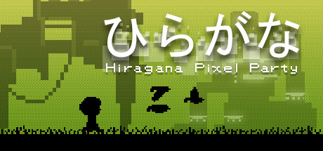 Hiragana Pixel Party Cover Image