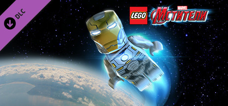 Lego marvel best sale avengers steam