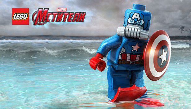 Lego sales marvel adventures