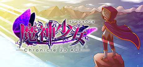 Steam で 50 オフ 魔神少女 Chronicle 2d Act