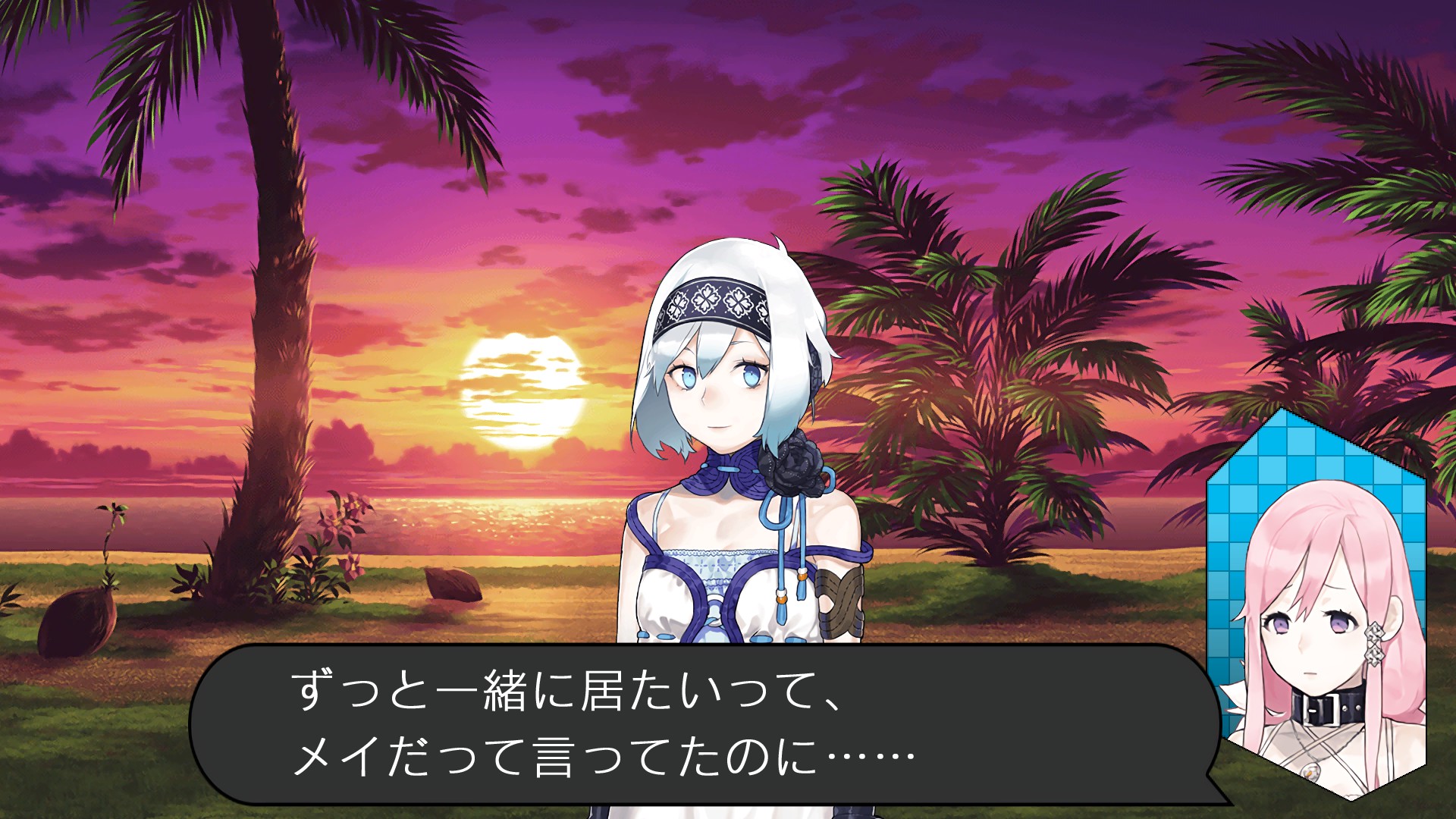 Ray Gigant screenshot 19