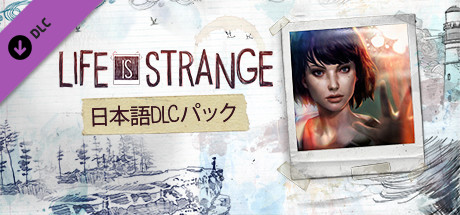 Life is Strange™ - Japanese Language Pack banner