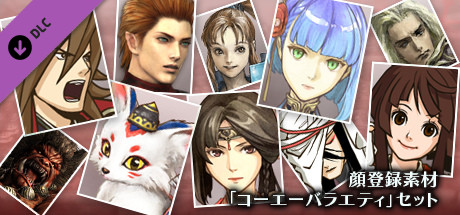 RTK Maker - Face CG Koei Variety Set - 三国志ツクール 顔登録素材 「コーエーバラエティ」セット banner image