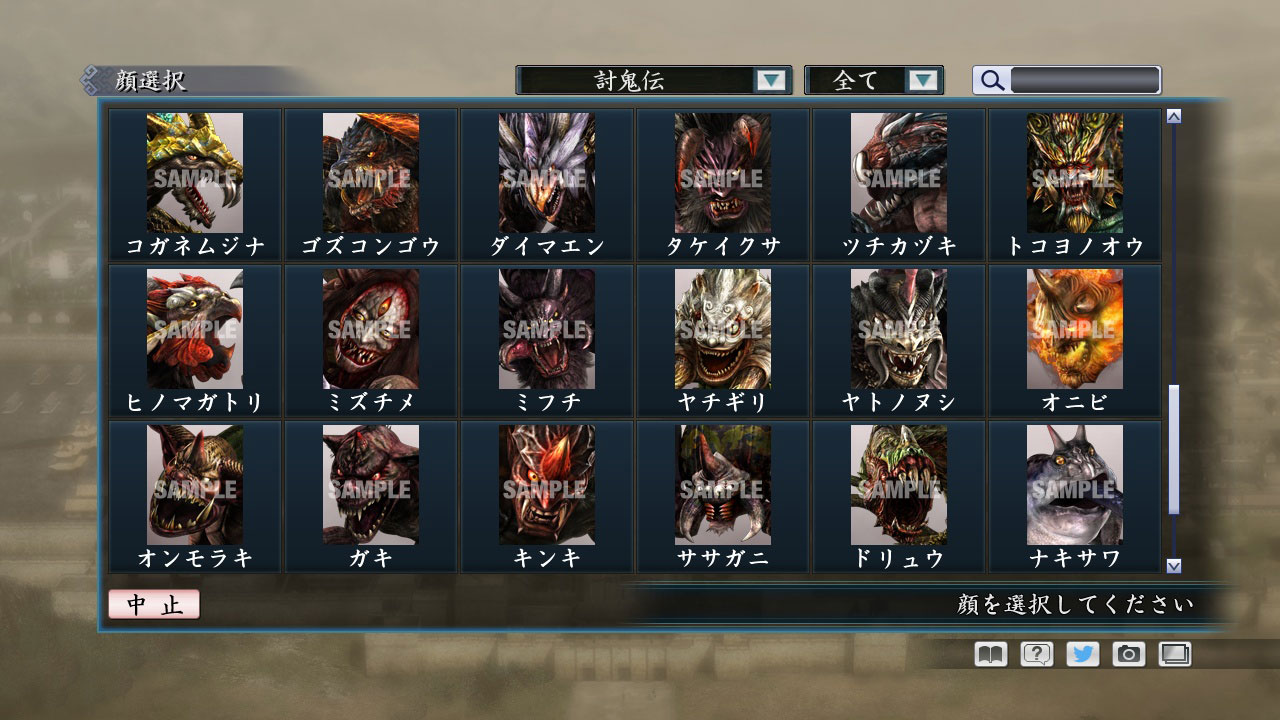 RTK Maker - Face CG Koei Variety Set - 三国志ツクール 顔登録素材 「コーエーバラエティ」セット screenshot screenshot 9