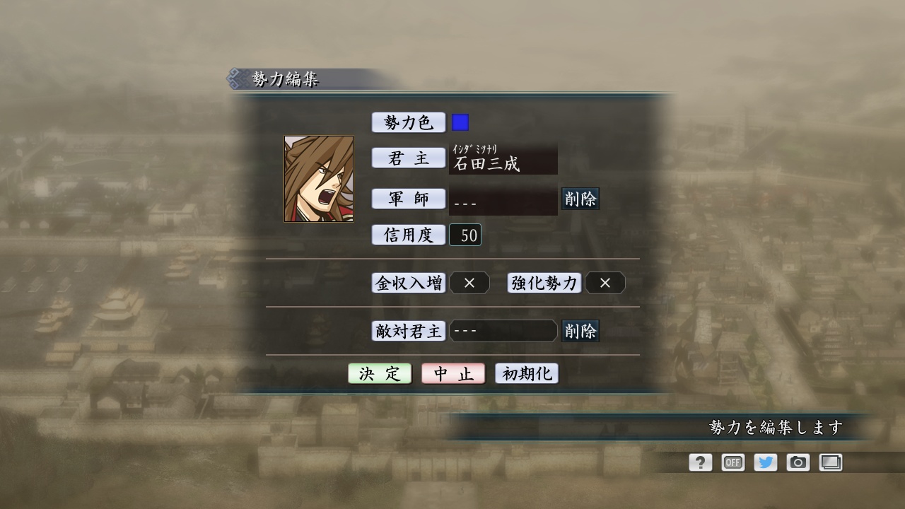 RTK Maker - Face CG Koei Variety Set - 三国志ツクール 顔登録素材 「コーエーバラエティ」セット screenshot screenshot 12