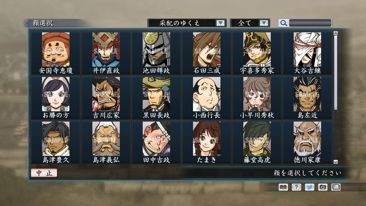 RTK Maker - Face CG Koei Variety Set - 三国志ツクール 顔登録素材 「コーエーバラエティ」セット screenshot screenshot 5