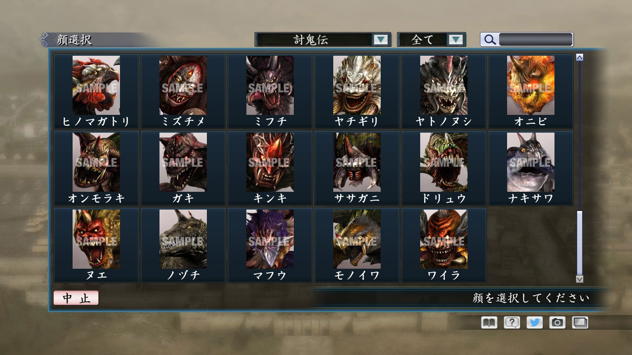 RTK Maker - Face CG Koei Variety Set - 三国志ツクール 顔登録素材 「コーエーバラエティ」セット screenshot screenshot 10