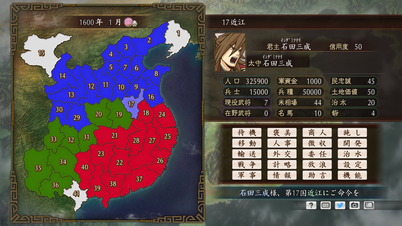 RTK Maker - Face CG Koei Variety Set - 三国志ツクール 顔登録素材 「コーエーバラエティ」セット screenshot screenshot 13