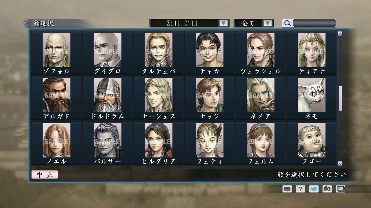 RTK Maker - Face CG Koei Variety Set - 三国志ツクール 顔登録素材 「コーエーバラエティ」セット screenshot screenshot 2