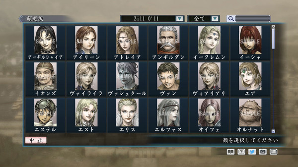 RTK Maker - Face CG Koei Variety Set - 三国志ツクール 顔登録素材 「コーエーバラエティ」セット for steam RTK Maker - Face CG Koei Variety Set - 三国志ツクール 顔登録素材 「コーエーバラエティ」セット for steam