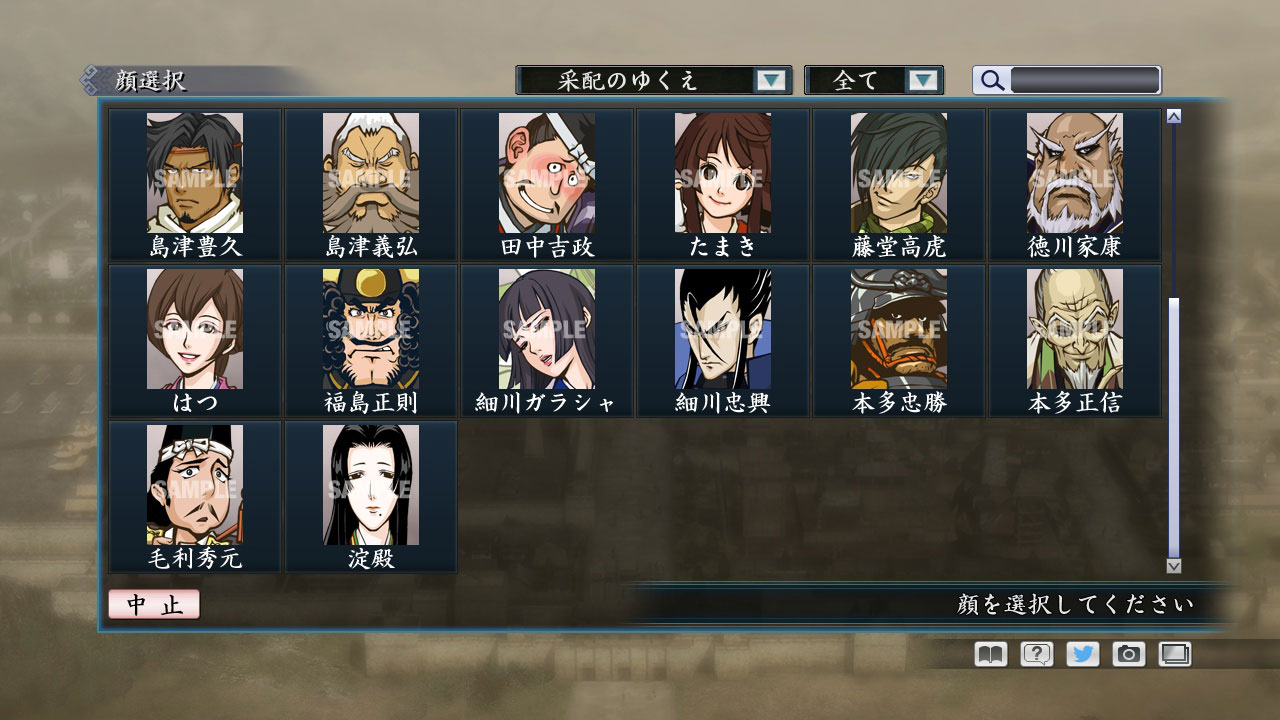 RTK Maker - Face CG Koei Variety Set - 三国志ツクール 顔登録素材 「コーエーバラエティ」セット screenshot screenshot 6