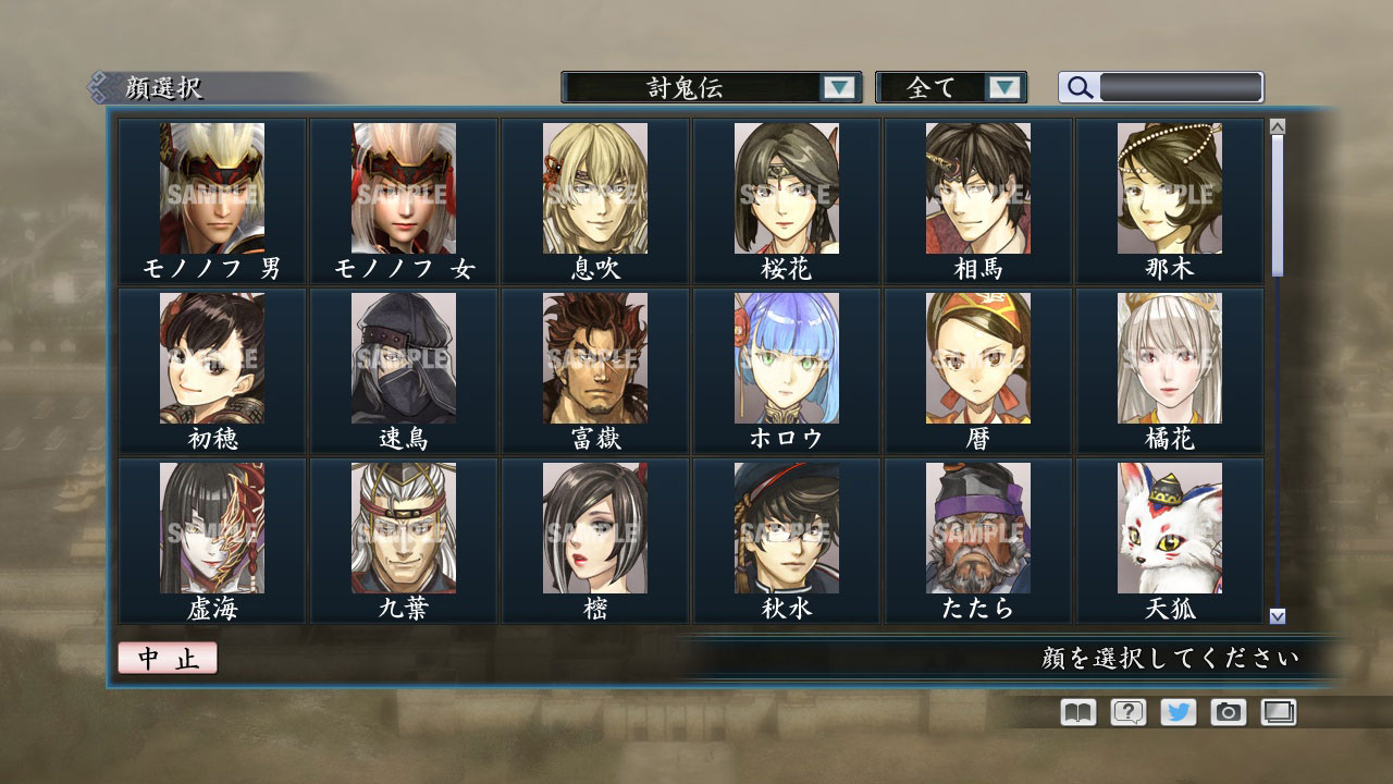 RTK Maker - Face CG Koei Variety Set - 三国志ツクール 顔登録素材 「コーエーバラエティ」セット screenshot screenshot 7
