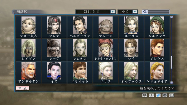 скриншот RTK Maker - Face CG Koei Variety Set - ä¸ 3