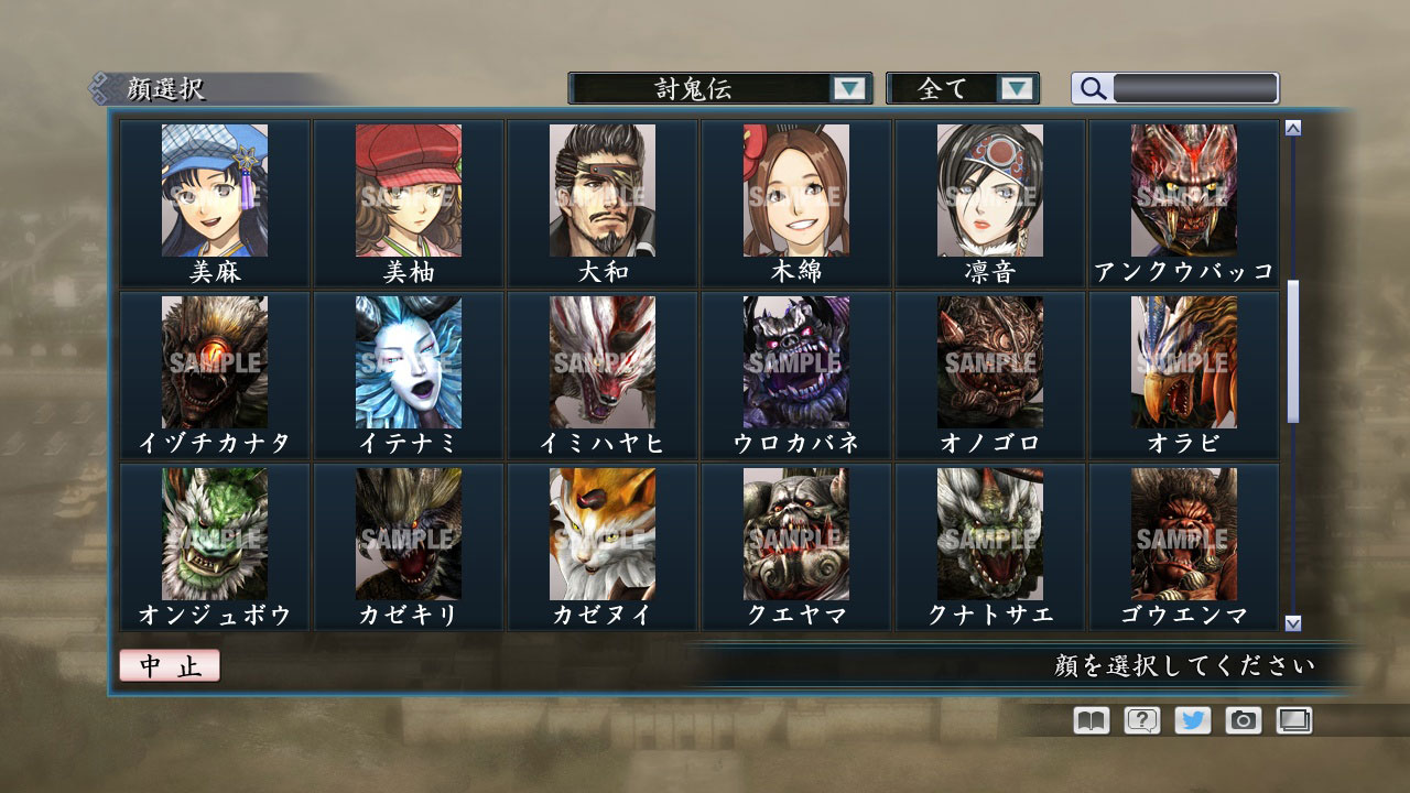 RTK Maker - Face CG Koei Variety Set - 三国志ツクール 顔登録素材 「コーエーバラエティ」セット screenshot screenshot 8