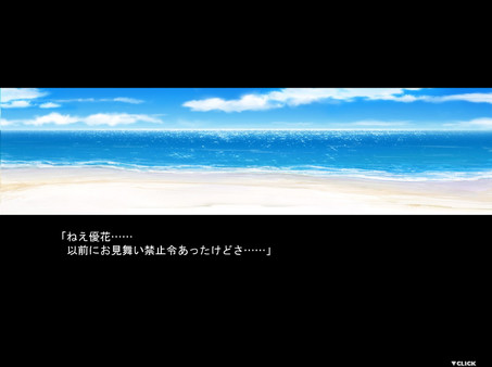 Скриншоты Narcissu 10th Anniversary Anthology Project 5