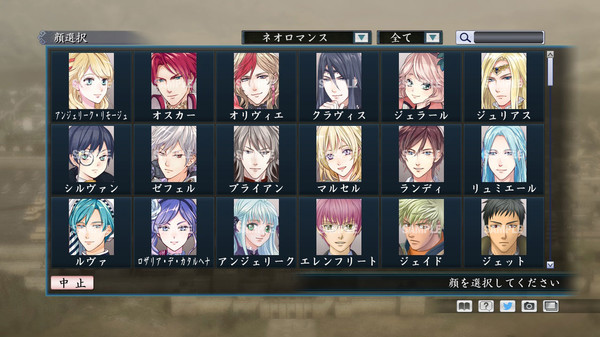 RTK Maker - Face CG Neo Romance Set - 三国志ツクール 顔登録素材 「ネオロマンス」セット for steam RTK Maker - Face CG Neo Romance Set - 三国志ツクール 顔登録素材 「ネオロマンス」セット for steam