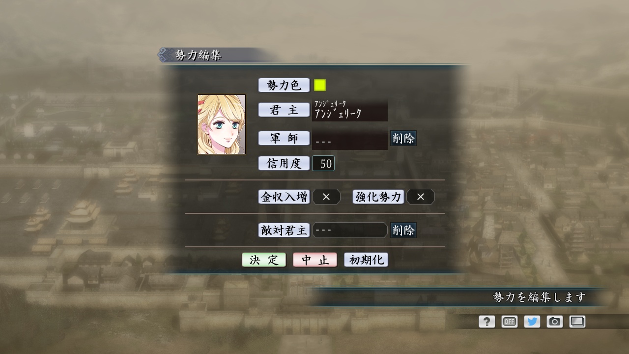 RTK Maker - Face CG Neo Romance Set - 三国志ツクール 顔登録素材 「ネオロマンス」セット screenshot screenshot 9