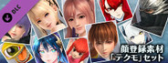 RTK Maker - Face CG Tecmo Set - 三国志ツクール 顔登録素材 「テクモ」セット