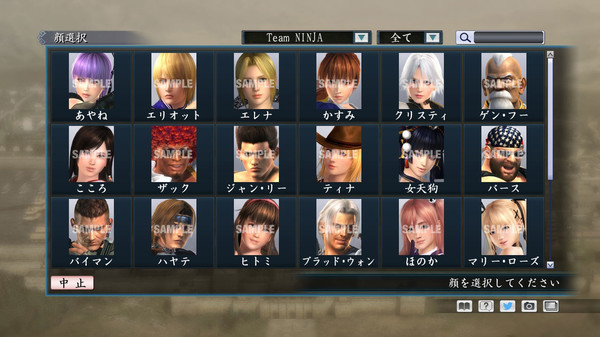 RTK Maker - Face CG Tecmo Set - 三国志ツクール 顔登録素材 「テクモ」セット for steam RTK Maker - Face CG Tecmo Set - 三国志ツクール 顔登録素材 「テクモ」セット for steam