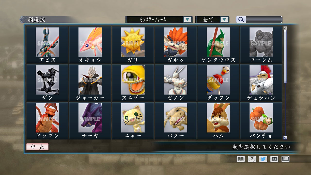 RTK Maker - Face CG Tecmo Set - 三国志ツクール 顔登録素材 「テクモ」セット screenshot screenshot 2